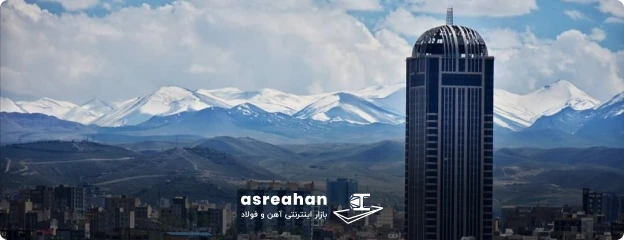 پروژههای شاخص ساختهشده با فولاد یزد- برج تجارت جهانی تبریز