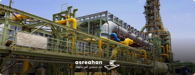 گواهینامه های هلدینگ صنعتی معدنی فولاد یزد