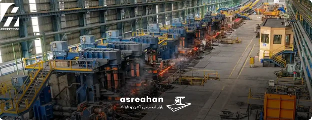 خطوط تولید و ظرفیت تولید کارخانه فولاد یزد