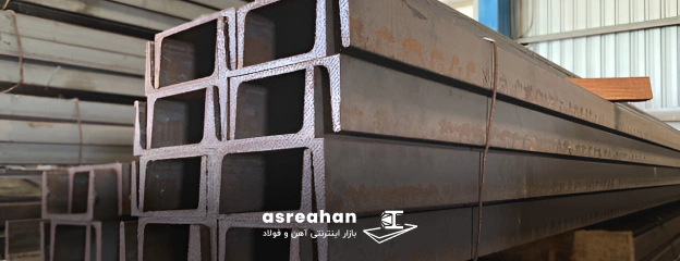 مهم ترین نکات در خرید تیرآهن ظفر بناب