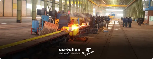 گواهینامه ها و استانداردهای شرکت فولاد صائب تبریز در زمینه تولید محصولات فولادی