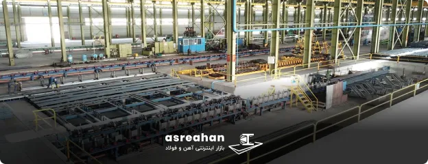 فرایند کنترل کیفیت مجتمع فولاد صائب تبریز