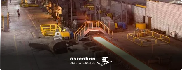 کیفیت میلگرد راد همدان چگونه است؟