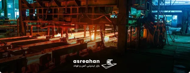 آدرس کارخانه و دفتر مرکزی، شماره تماس و دیگر اطلاعات شرکت فولاد راد همدان
