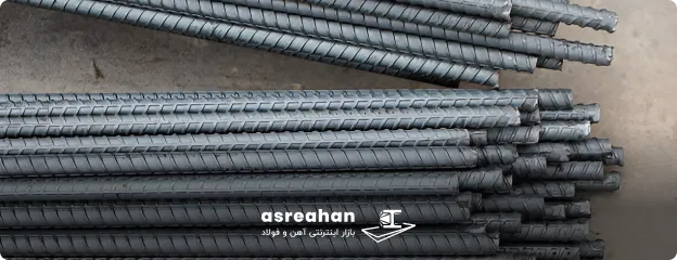 وزن هر بندیل میلگرد آتیه خلیج فارس چقدر است؟