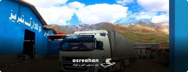 معرفی فولاد ارگ تبریز