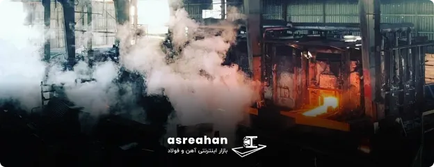تاریخچه کارخانه فولاد ارگ تبریز