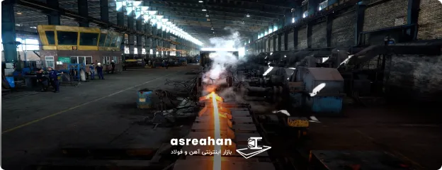 میلگرد آتیه خلیج فارس