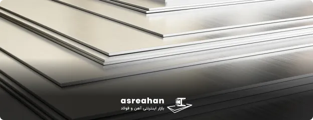 نحوه تشخیص اصالت ورق اکسین خوزستان
