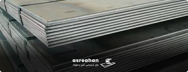 قیمت ورق اکسین اهواز امروز