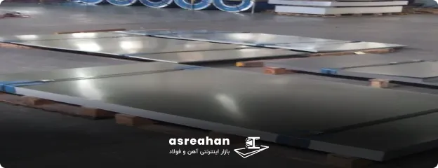 چه عواملی در قیمت ورق دریایی اکسین اهواز موثر هستند؟