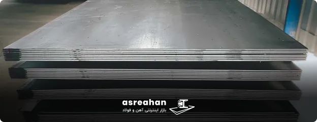 راهنمای خرید ورق سیاه اکسین اهواز