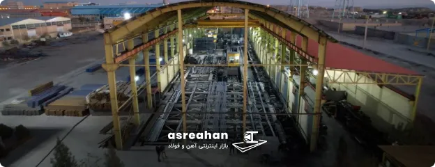 معرفی کارخانه فولاد نستا