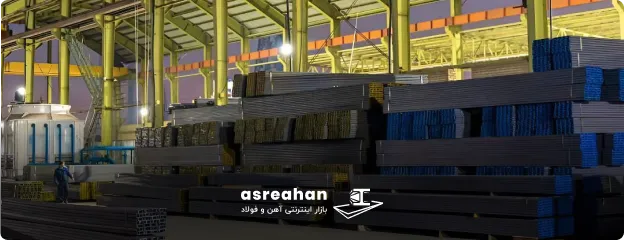 ناودانی نستا