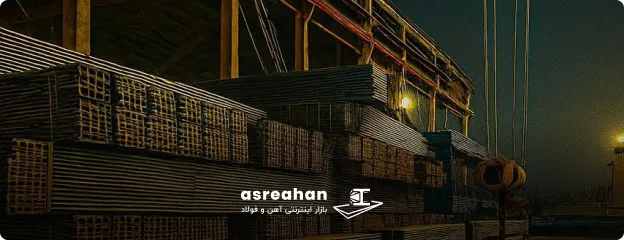 انواع خطوط تولید و ظرفیت تولید کارخانه فولاد نستا