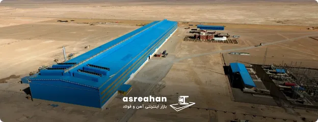 معرفی مجتمع فولاد سرمد ابرکوه یزد