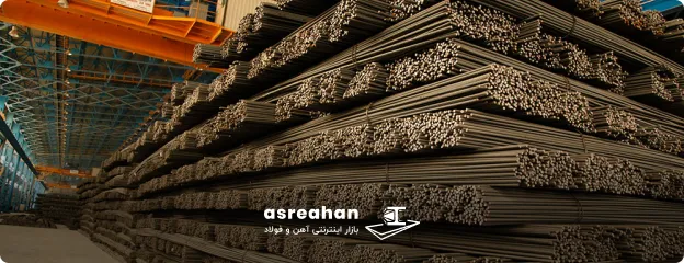 میلگرد سرمد ابرکوه