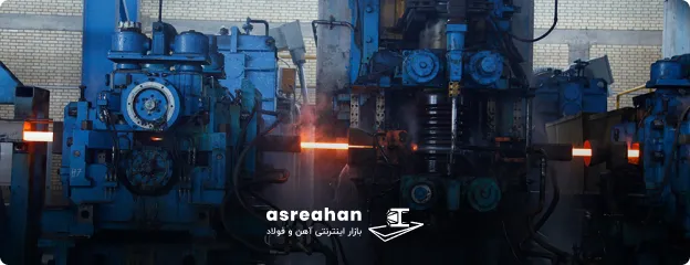 استراتژی های کارخانه فولاد سرمد ابرکوه یزد