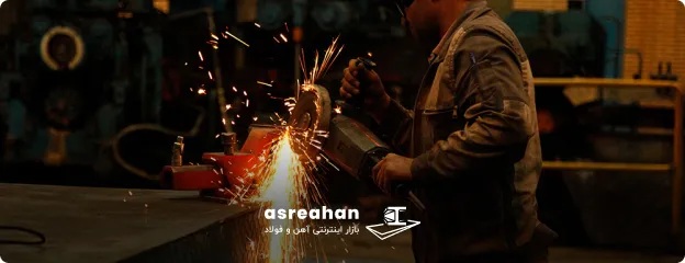 سرمایه گذاران عمده شرکت آهن و فولاد سرمد ابرکوه