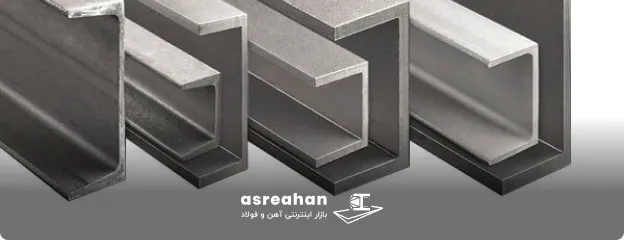 مشخصات ناودانی نستا