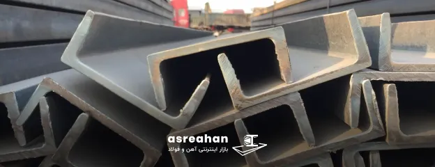 قیمت ناودانی نستا امروز