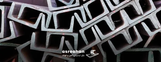 راهنمای خرید ناودانی نستا