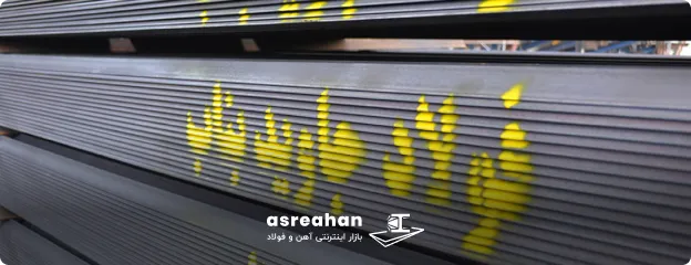 چرا نبشی جاوید بناب را بخریم؟