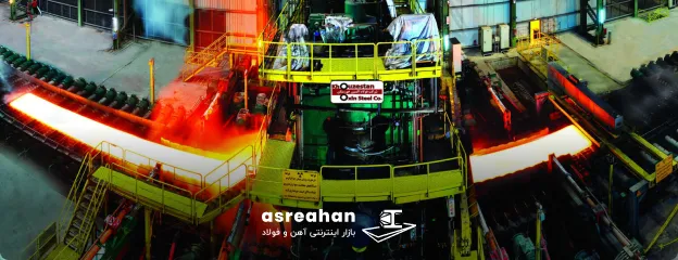 اهداف و استراتژی های شرکت اکسین فولاد خوزستان