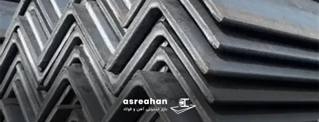 اهمیت اطلاع از مقدار دقیق وزن نبشی در هنگام خرید