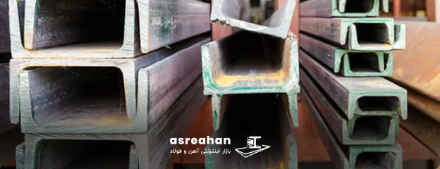 خرید ناودانی