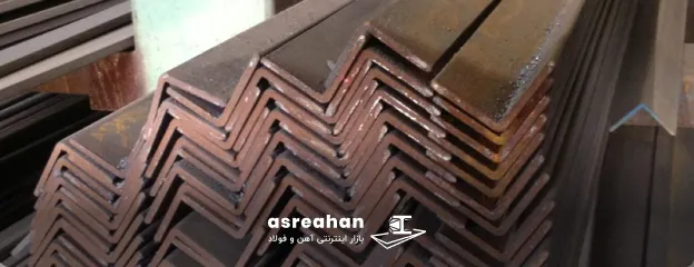 راهنمای خرید نبشی اشتهارد تبریز