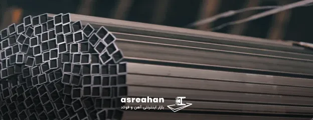 نحوه خرید پروفیل گستر ظفر از عصرآهن