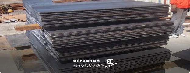 مشخصات ورق فولاد سبا