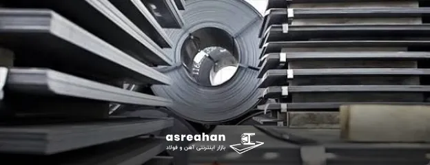 قیمت ورق سیاه فولاد حامیران امروز